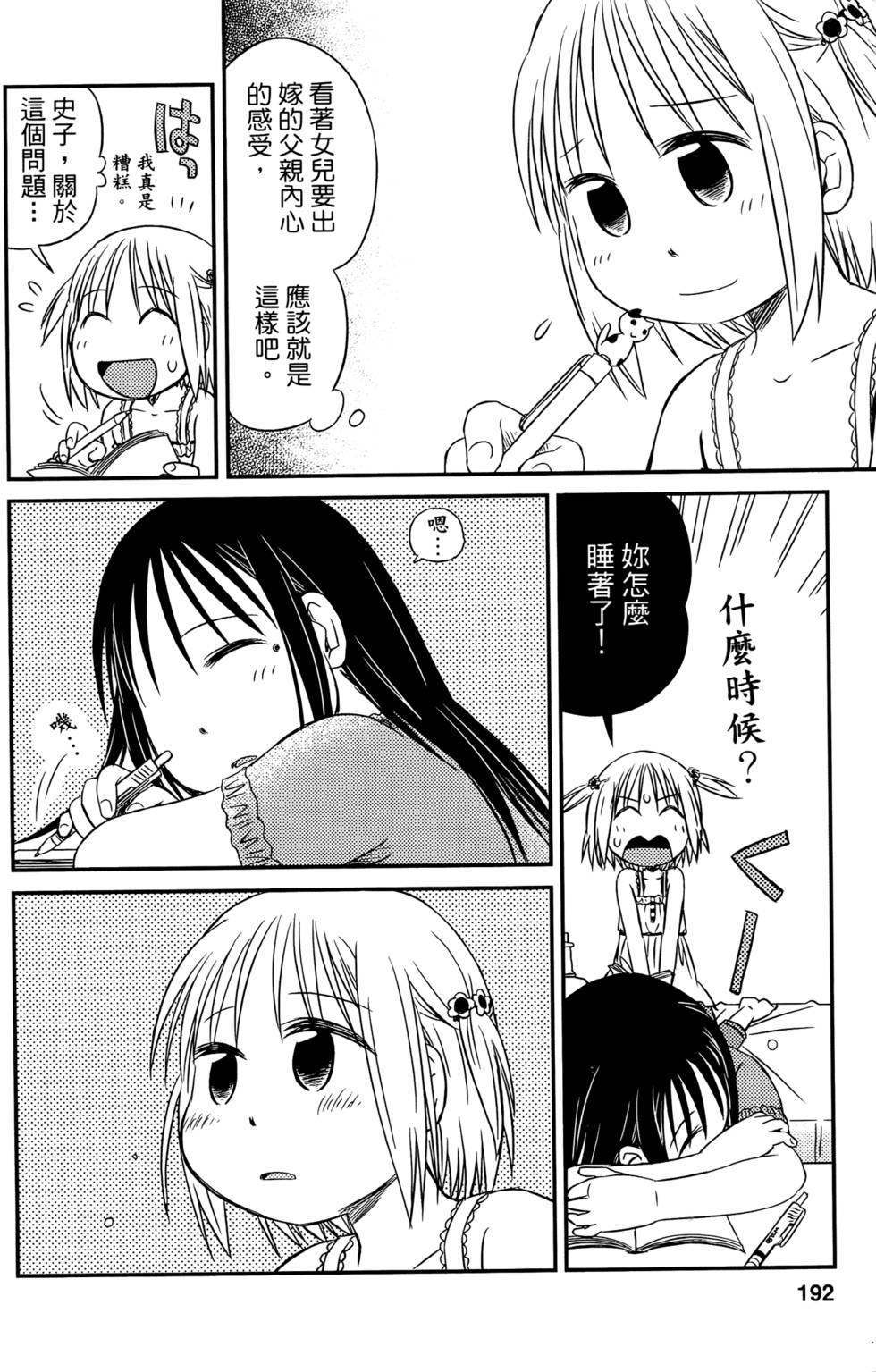 第190页