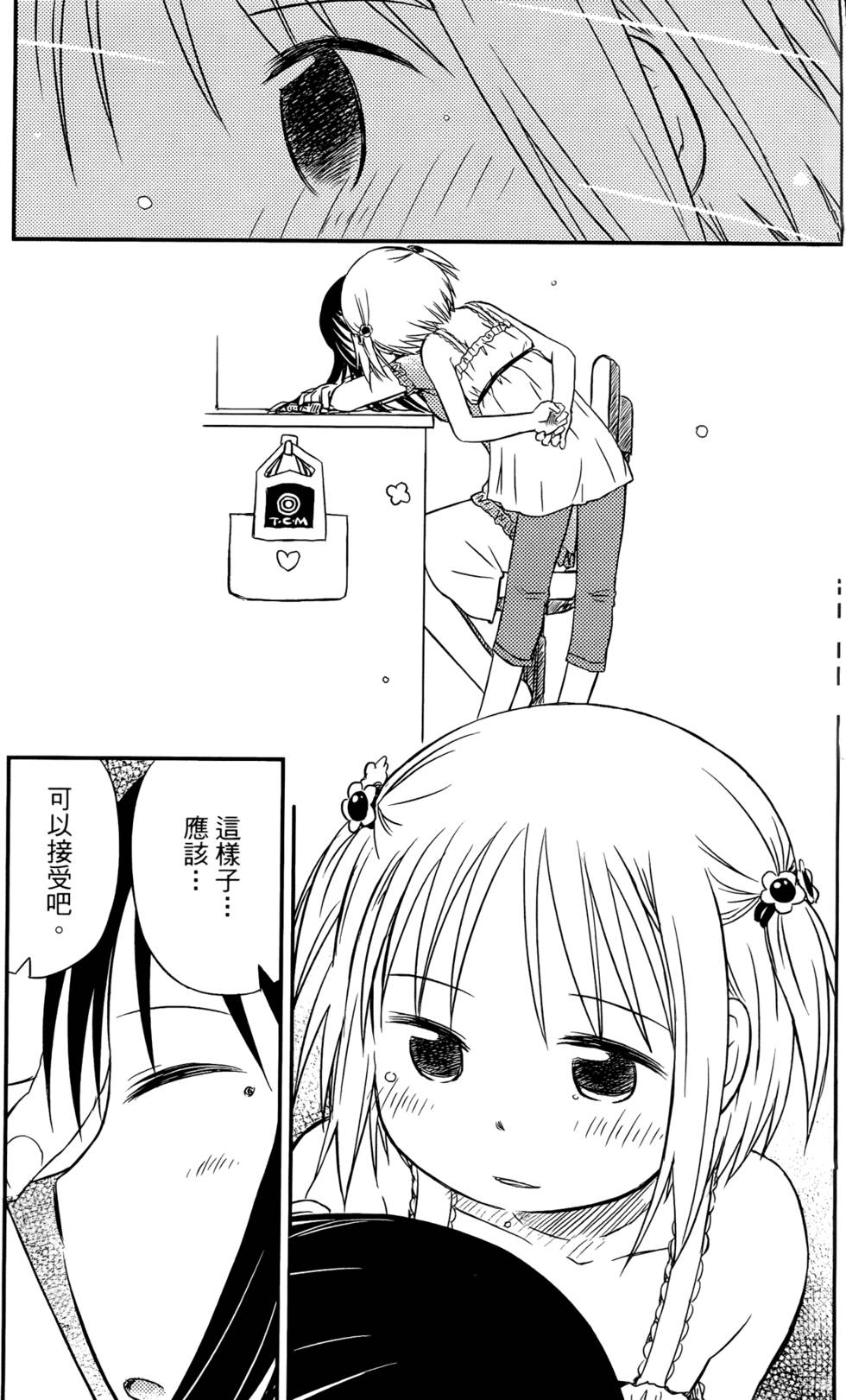 第191页