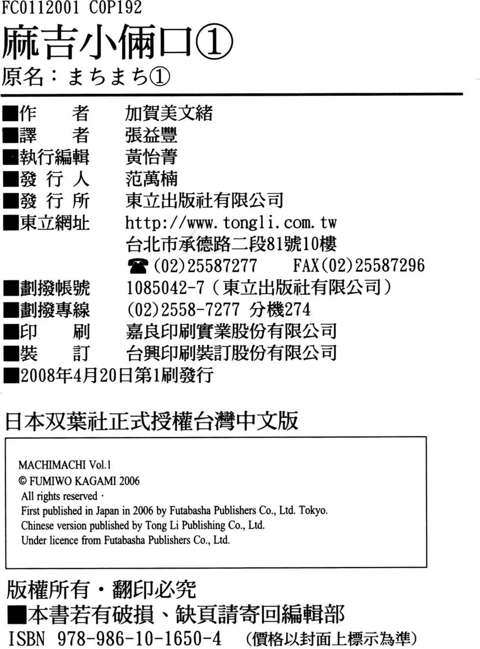 第192页