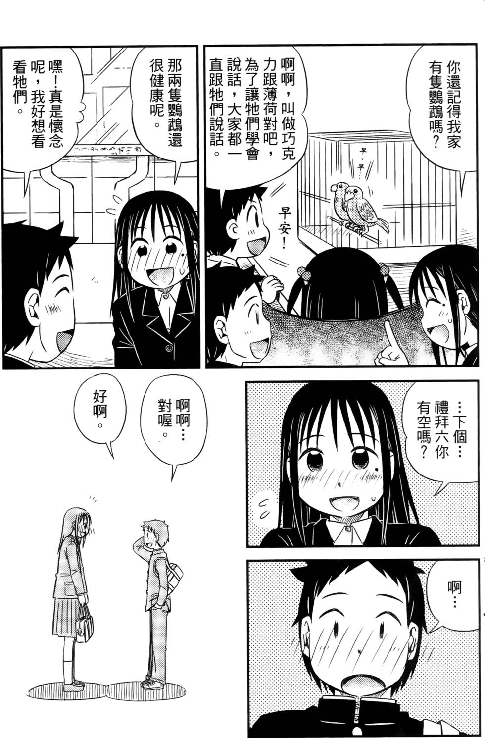 第39页