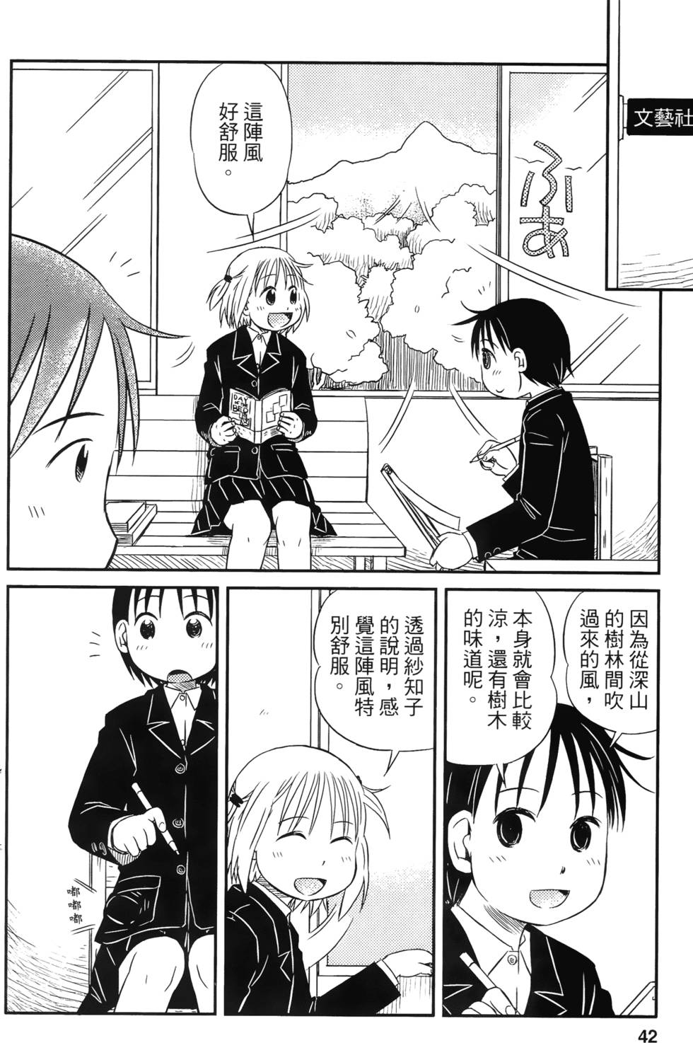 第40页