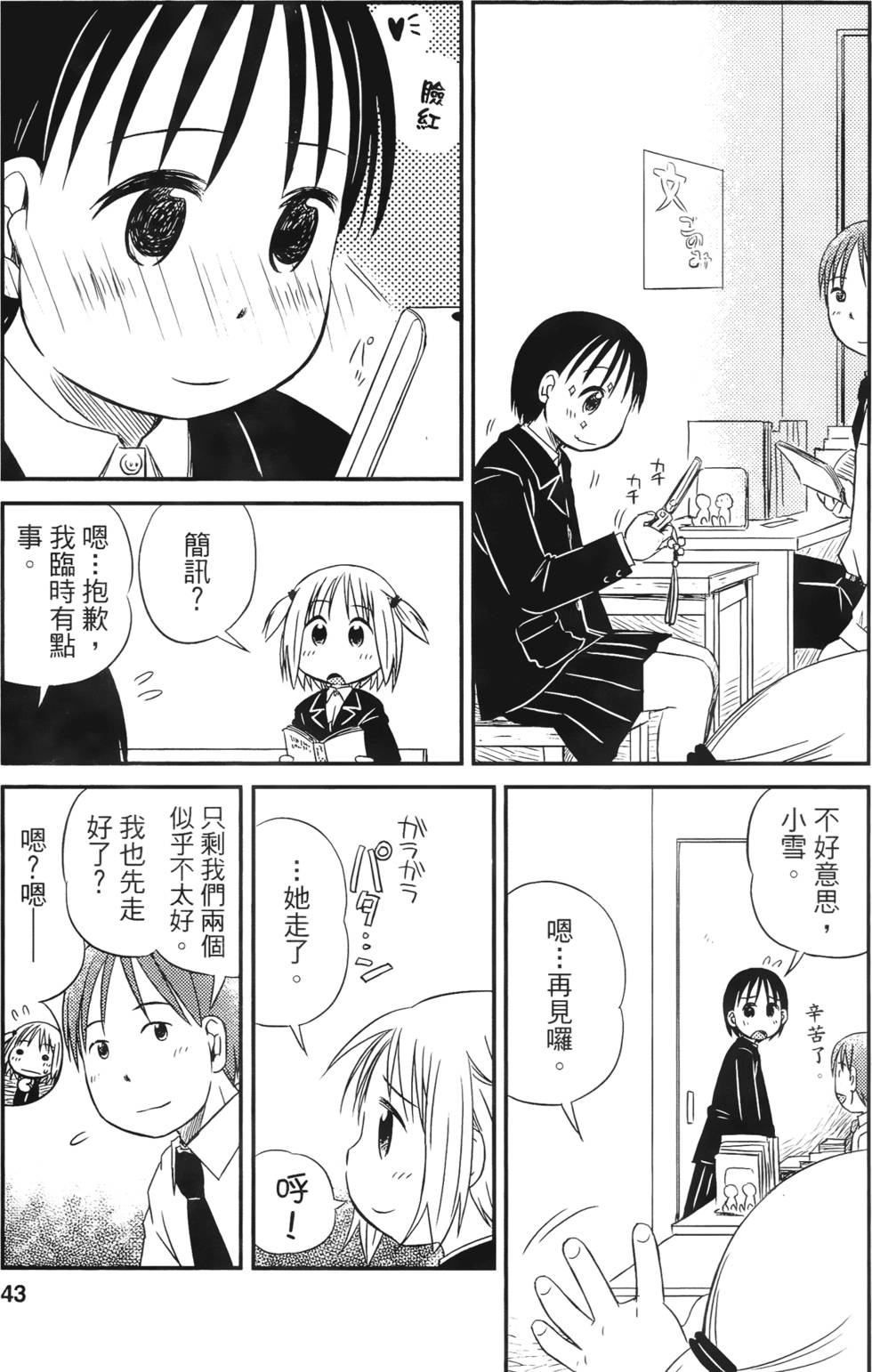 第41页
