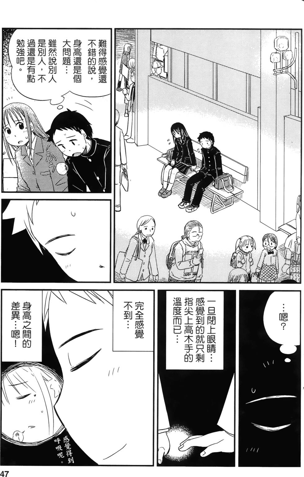 第45页