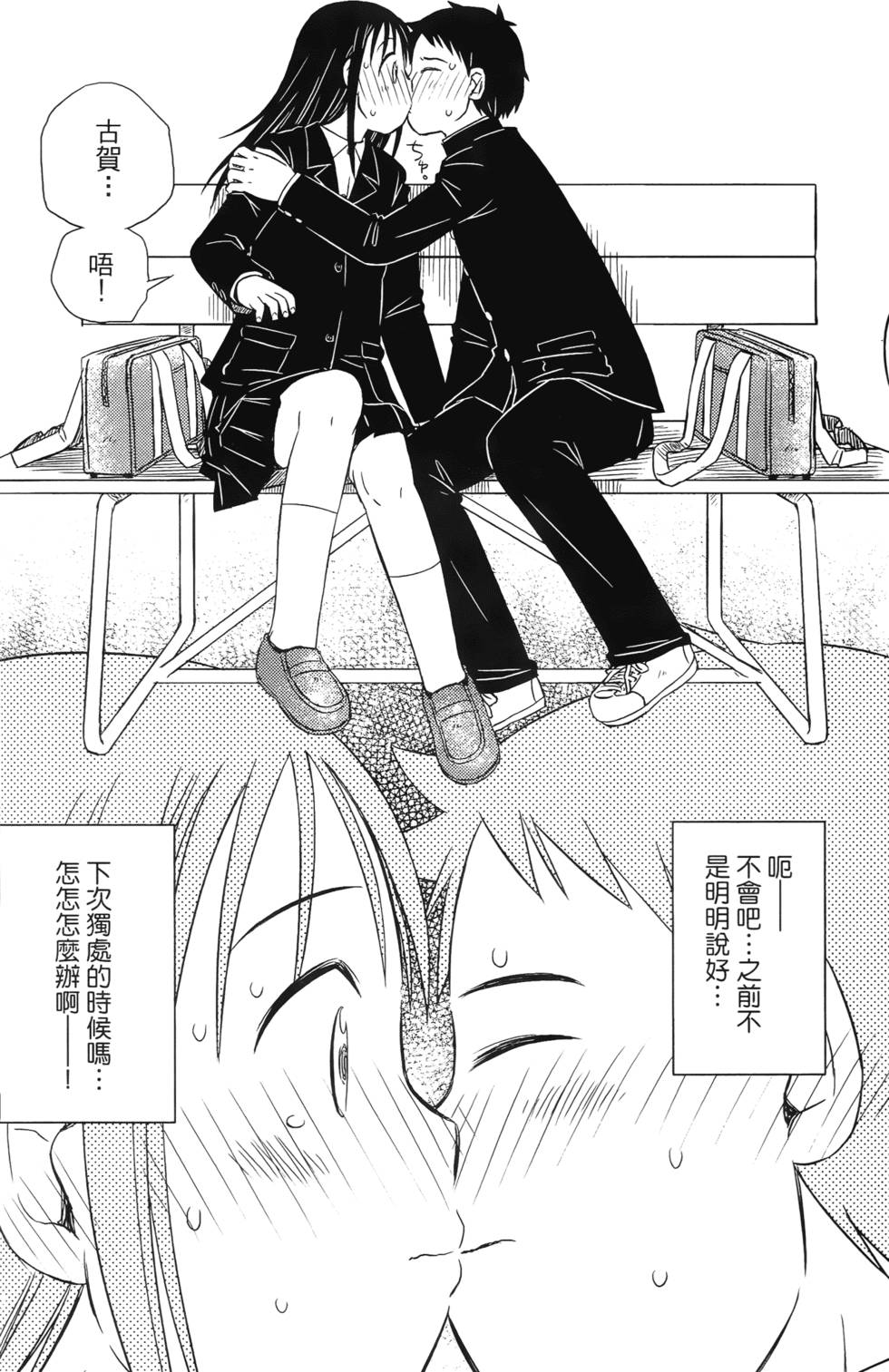 第48页