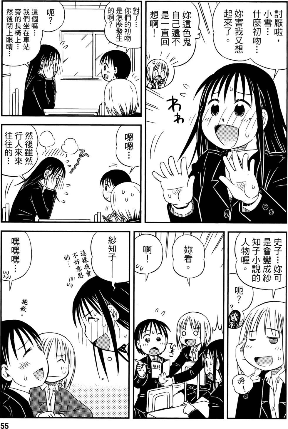 第53页