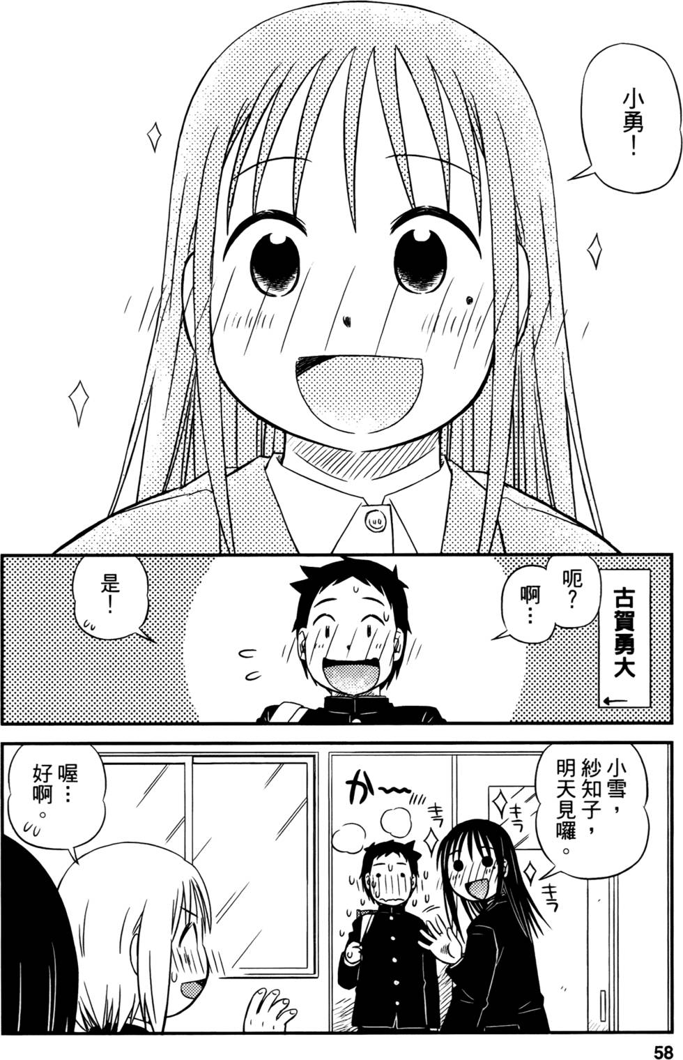 第56页
