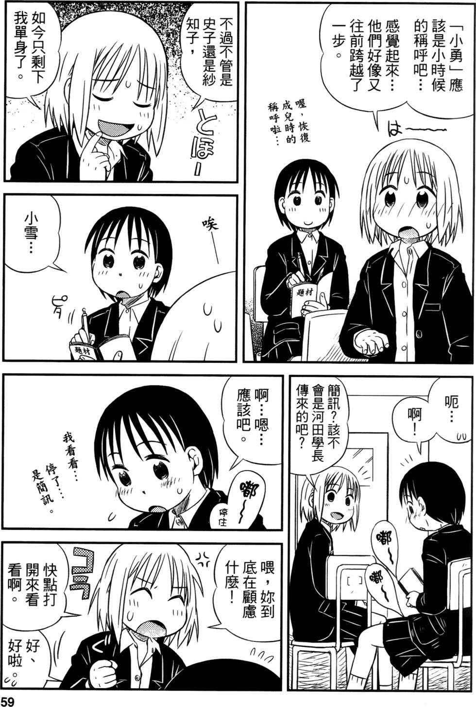 第57页