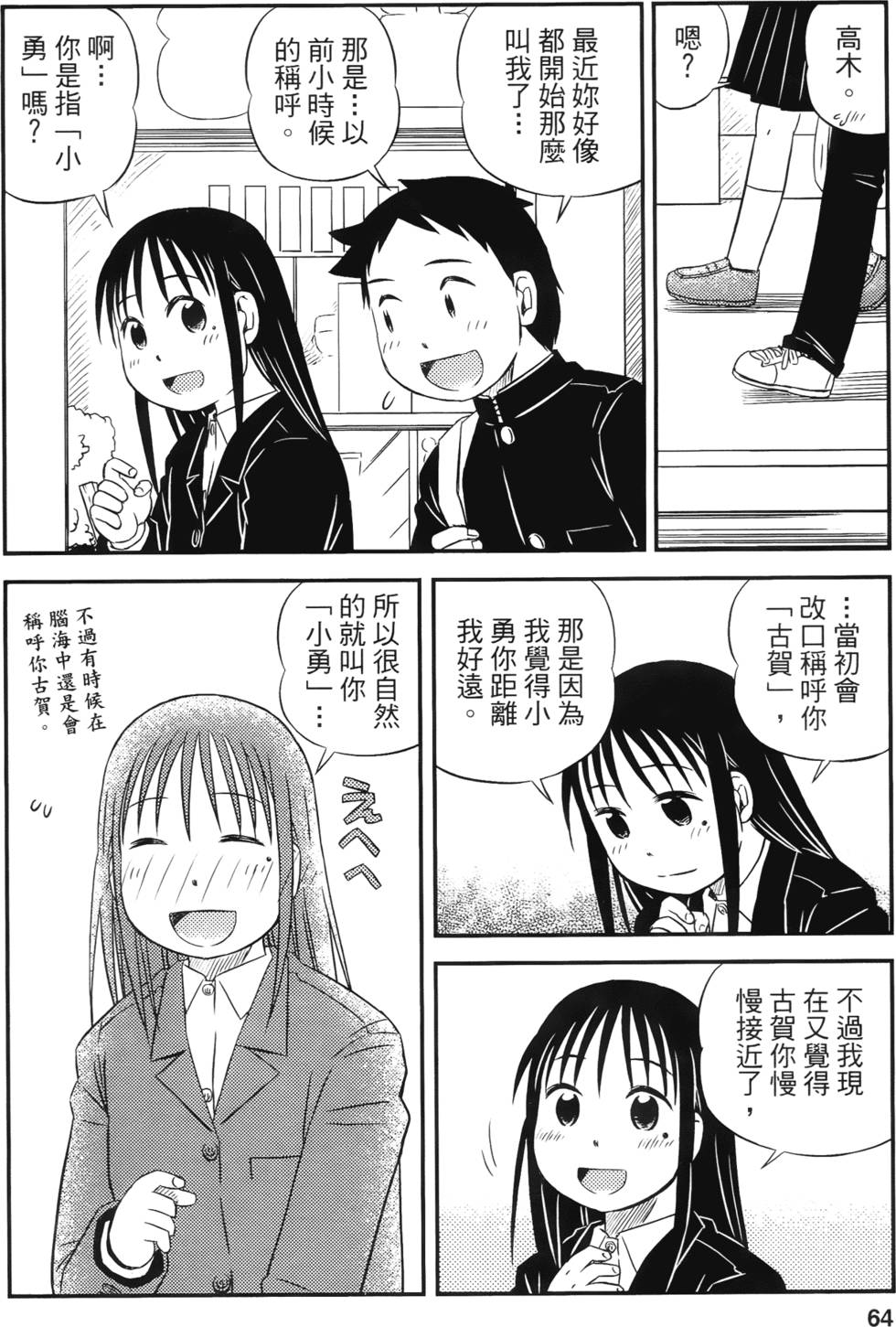 第62页