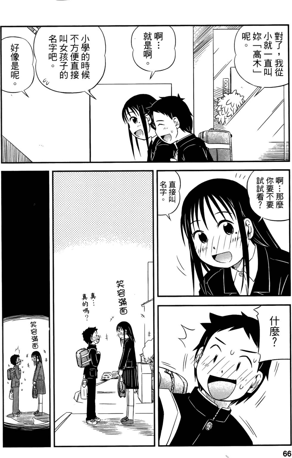 第64页