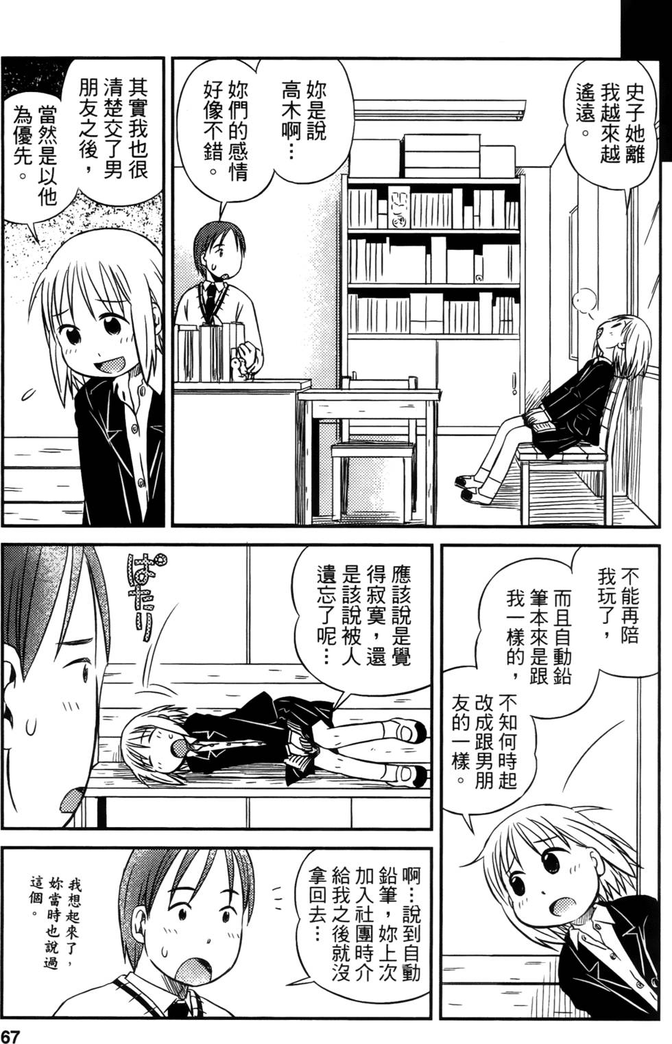 第65页