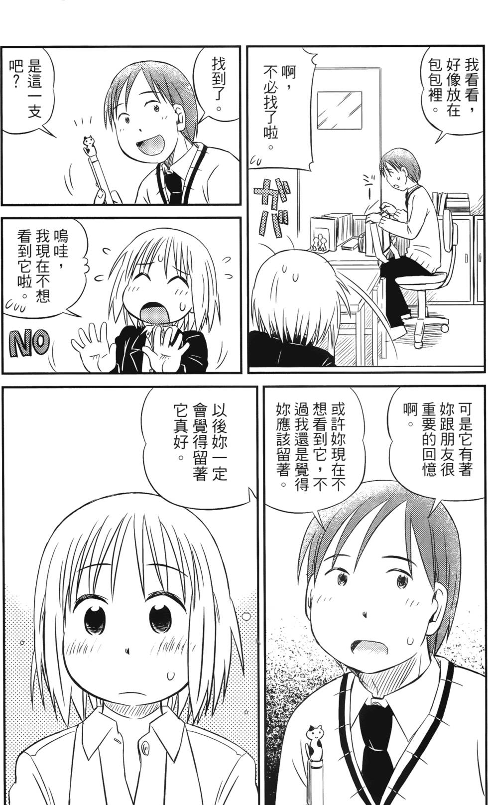 第66页
