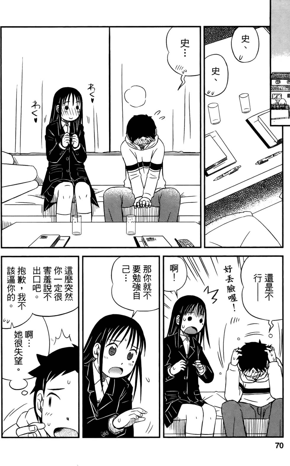 第68页