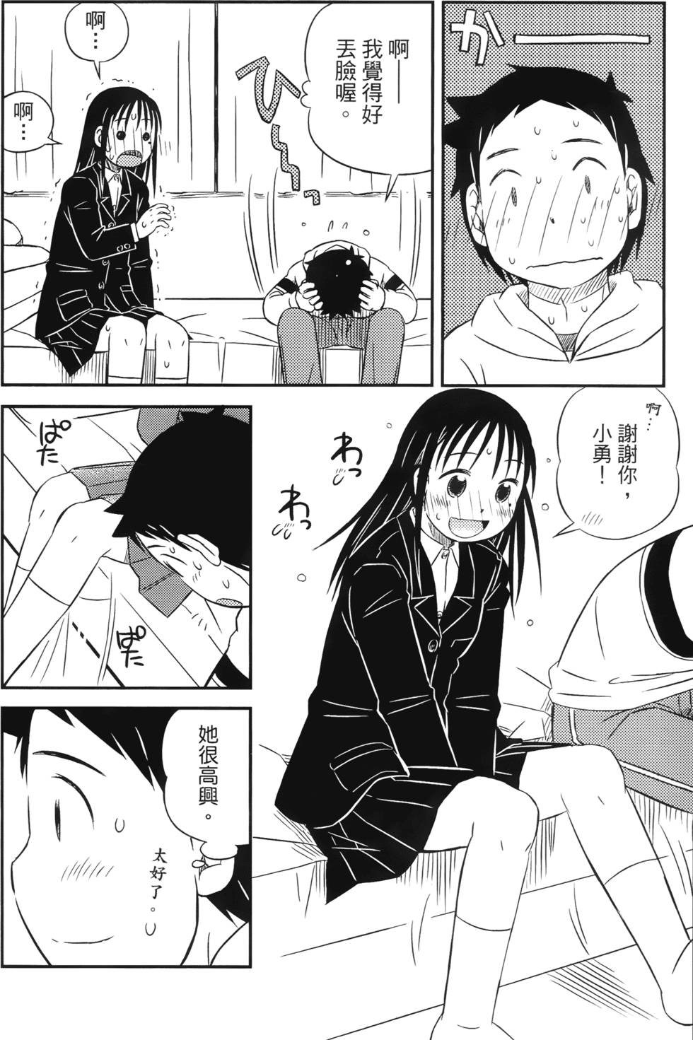 第70页