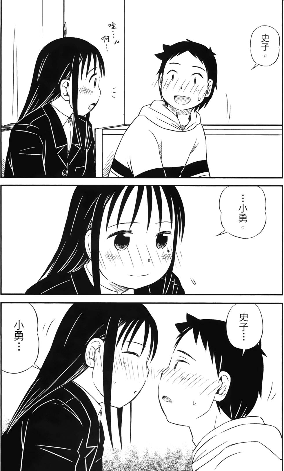 第71页