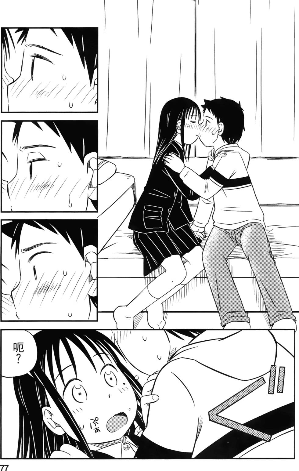 第75页