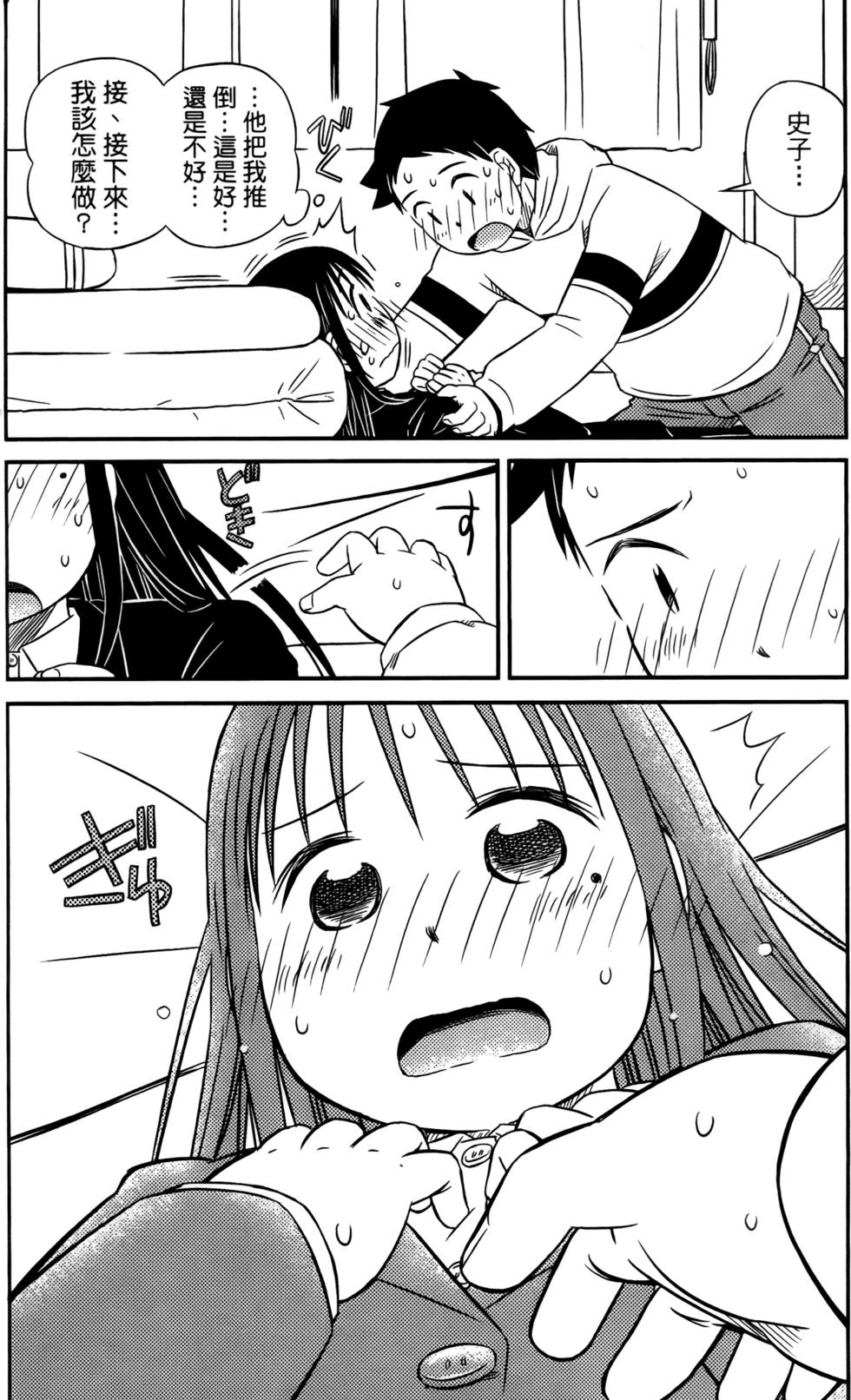 第80页