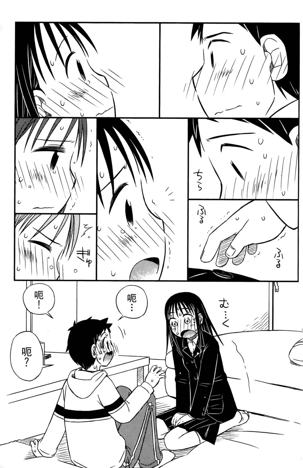 第81页