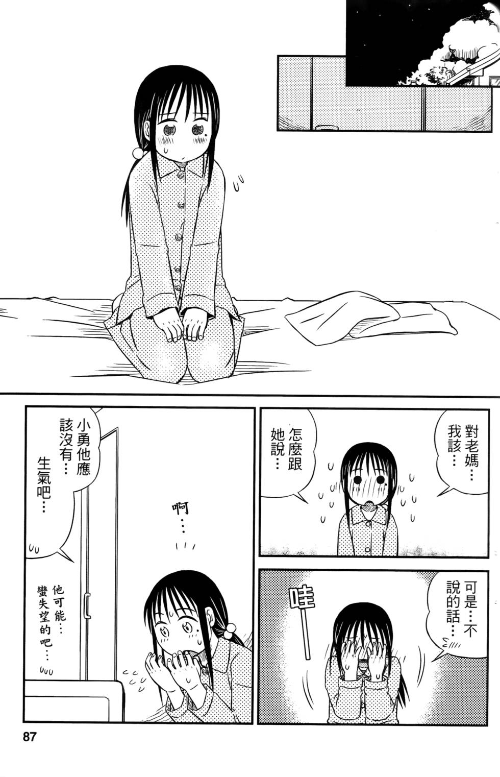 第85页