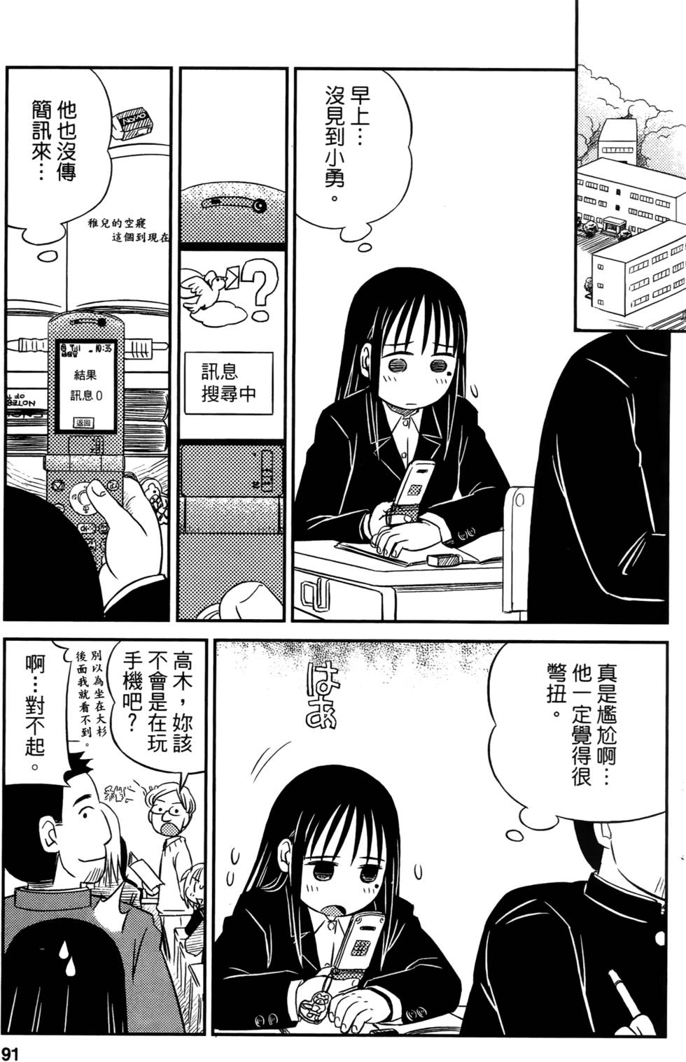 第89页