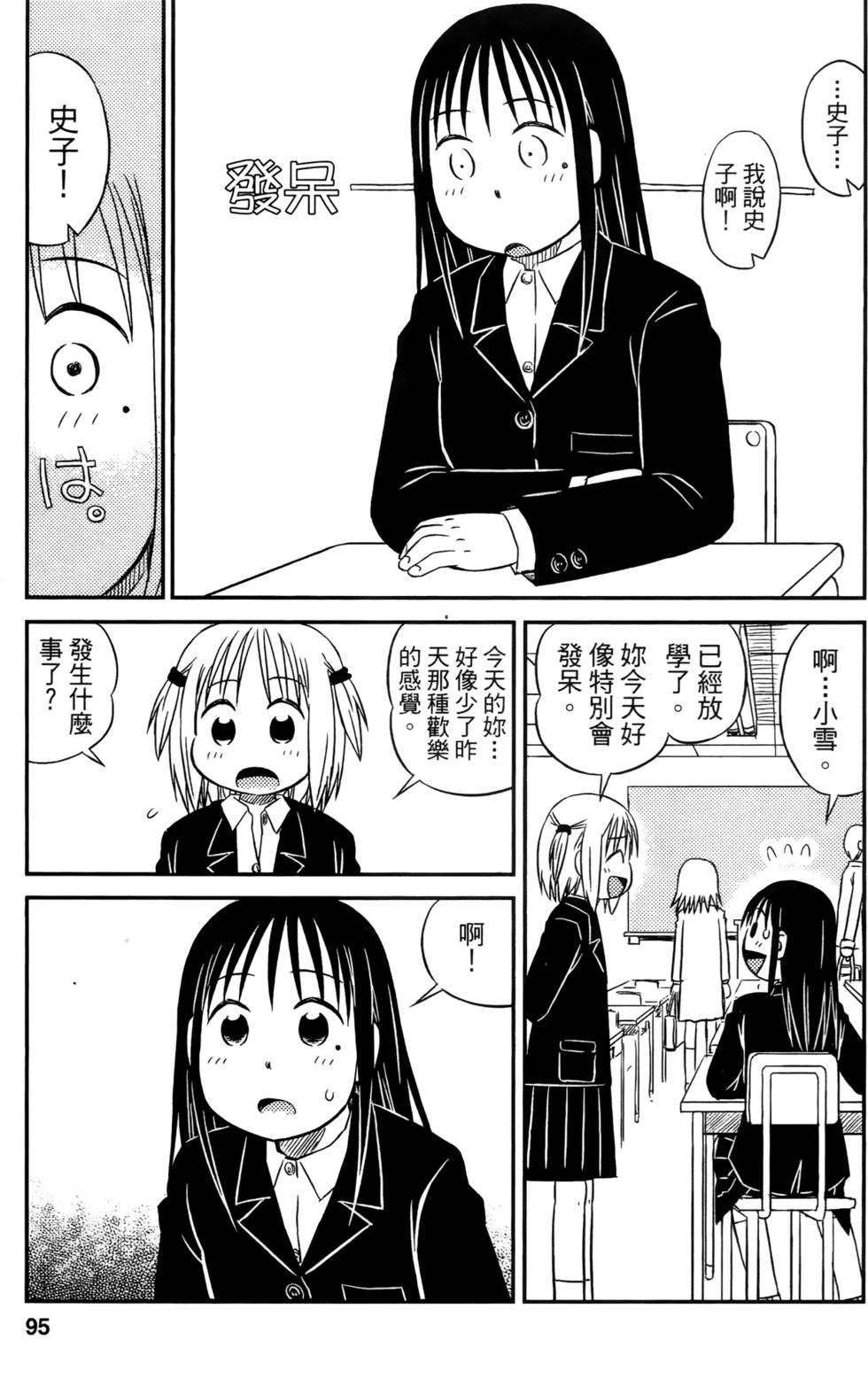 第93页