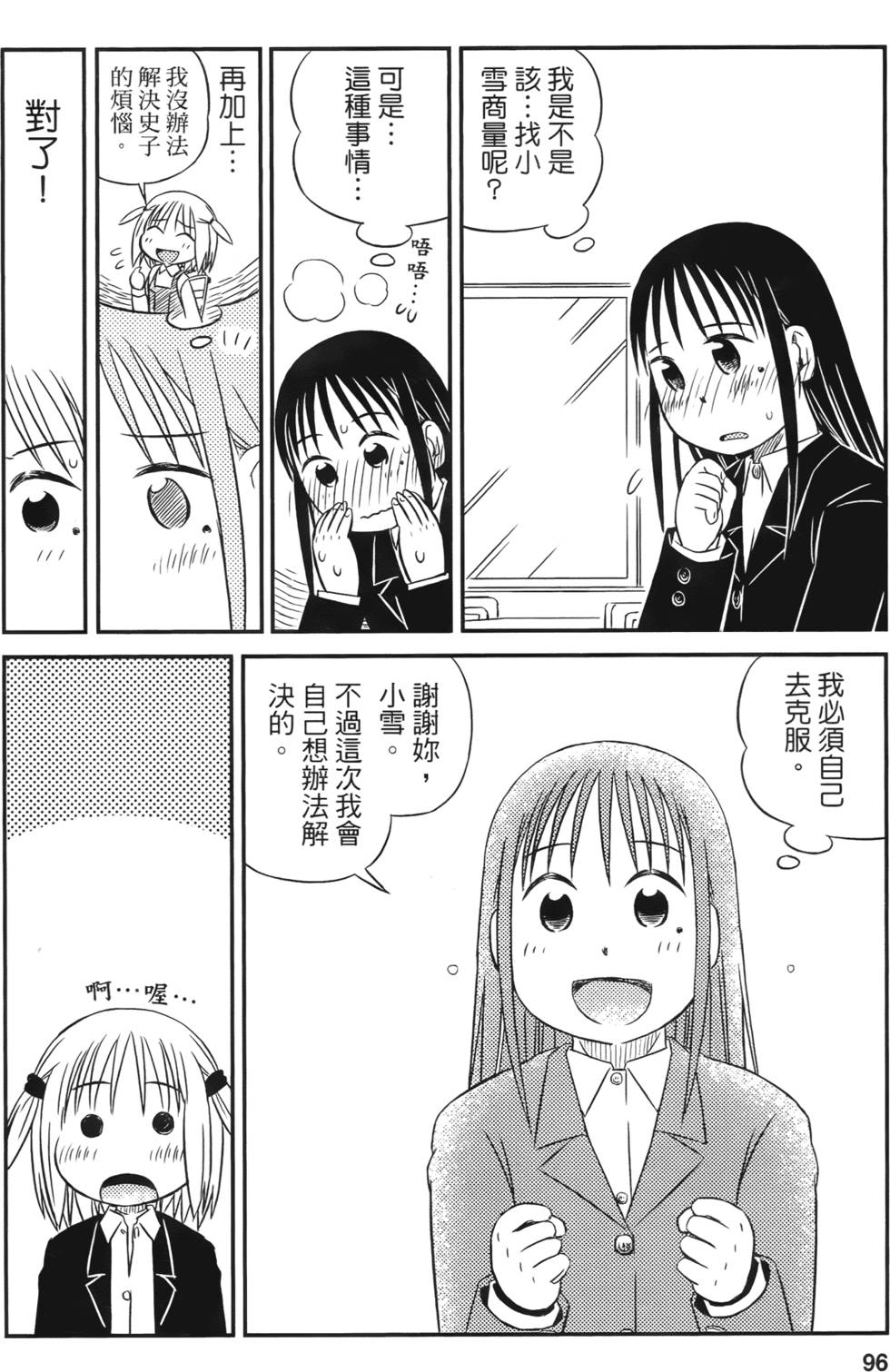 第94页