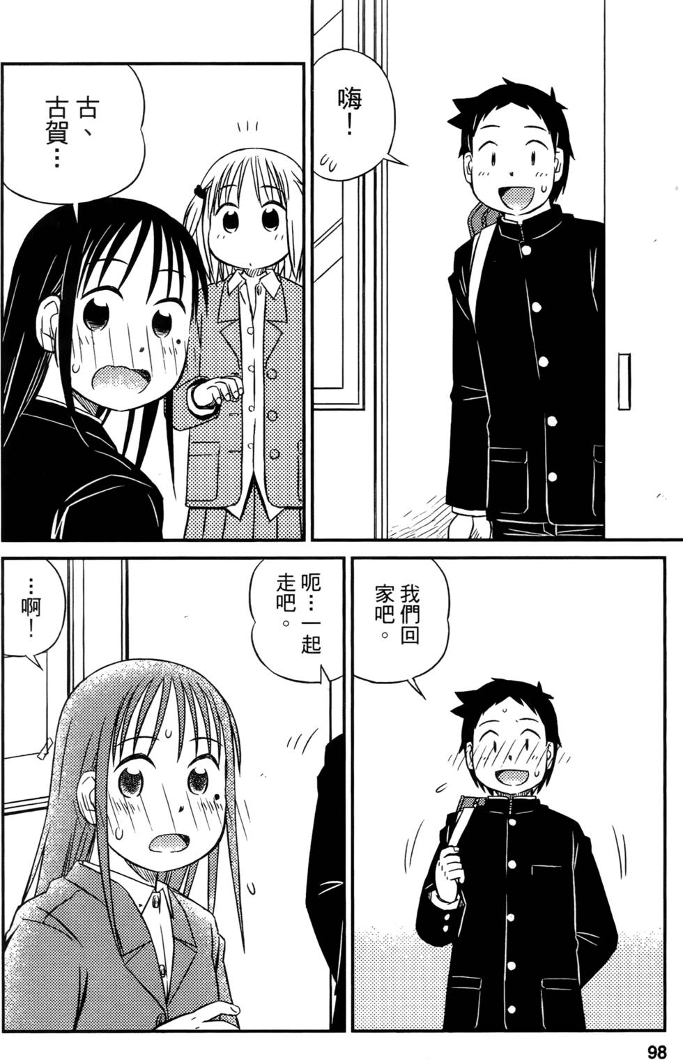 第96页