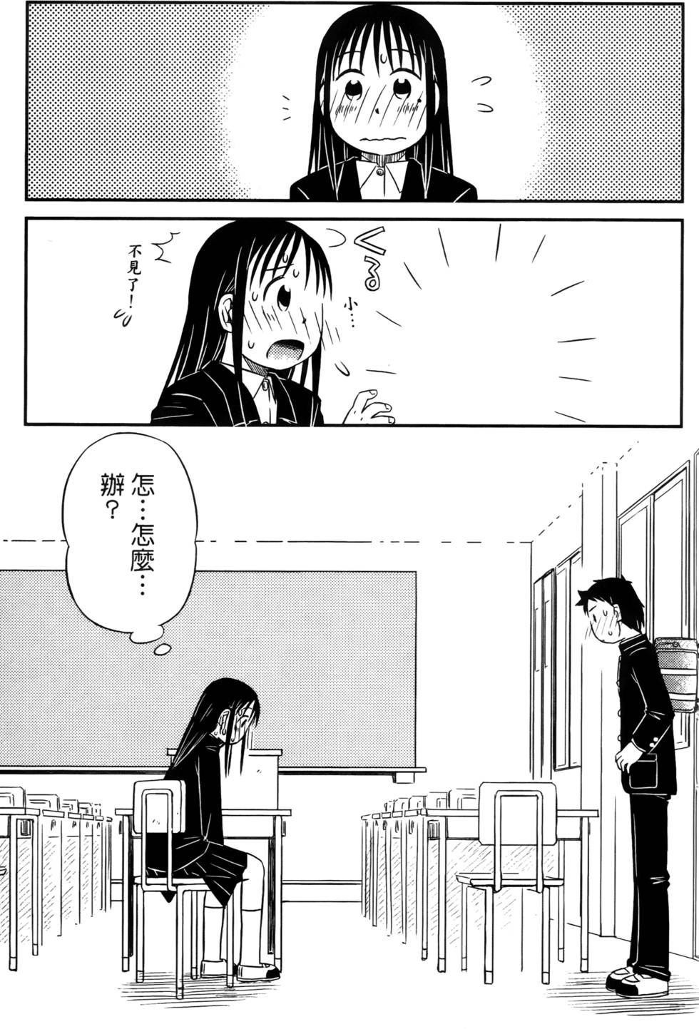第97页
