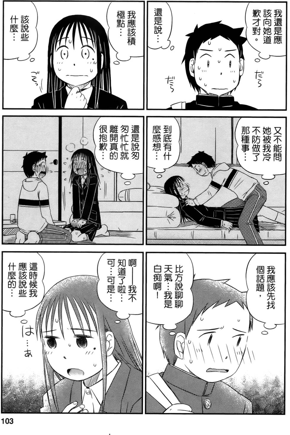 第101页