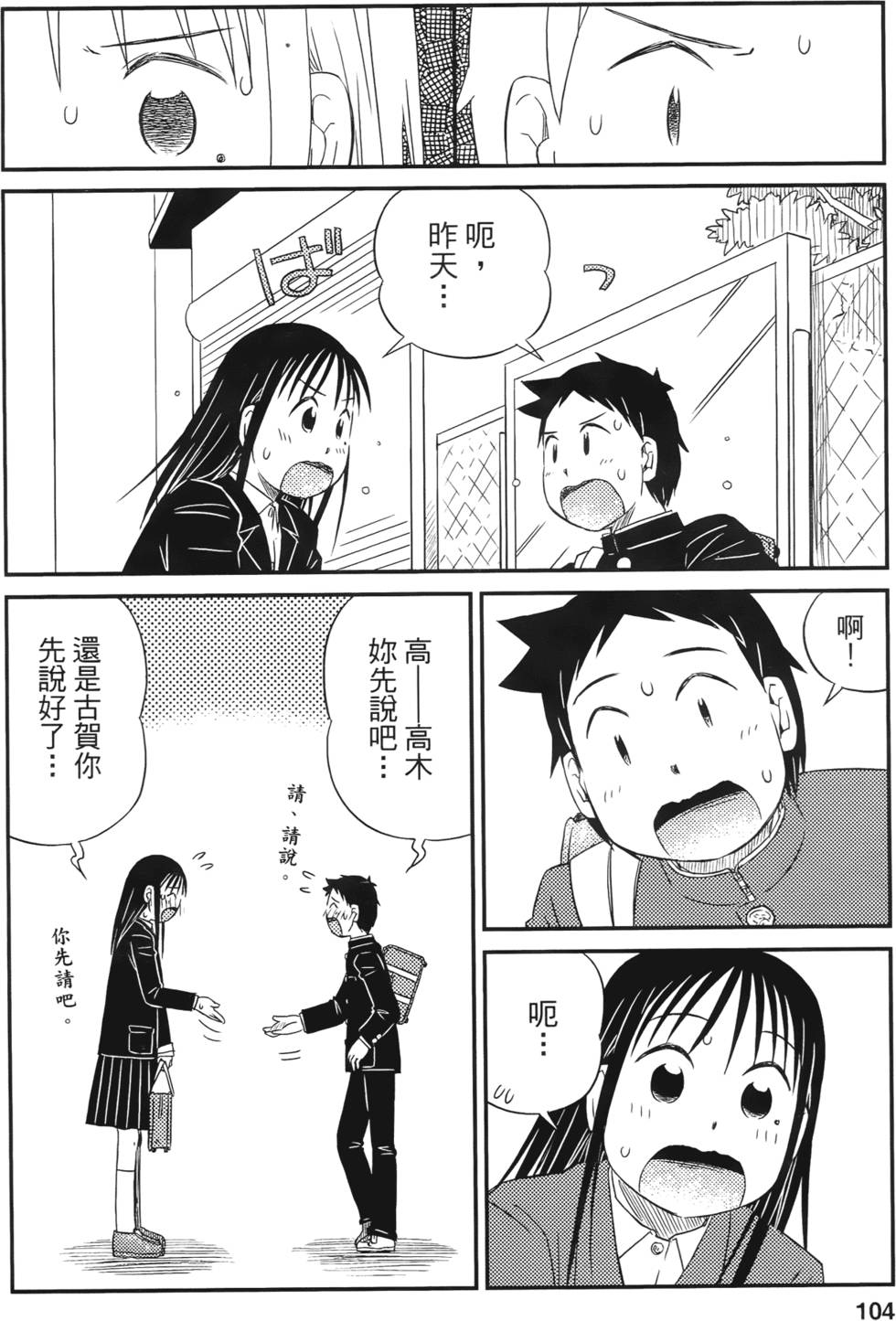 第102页