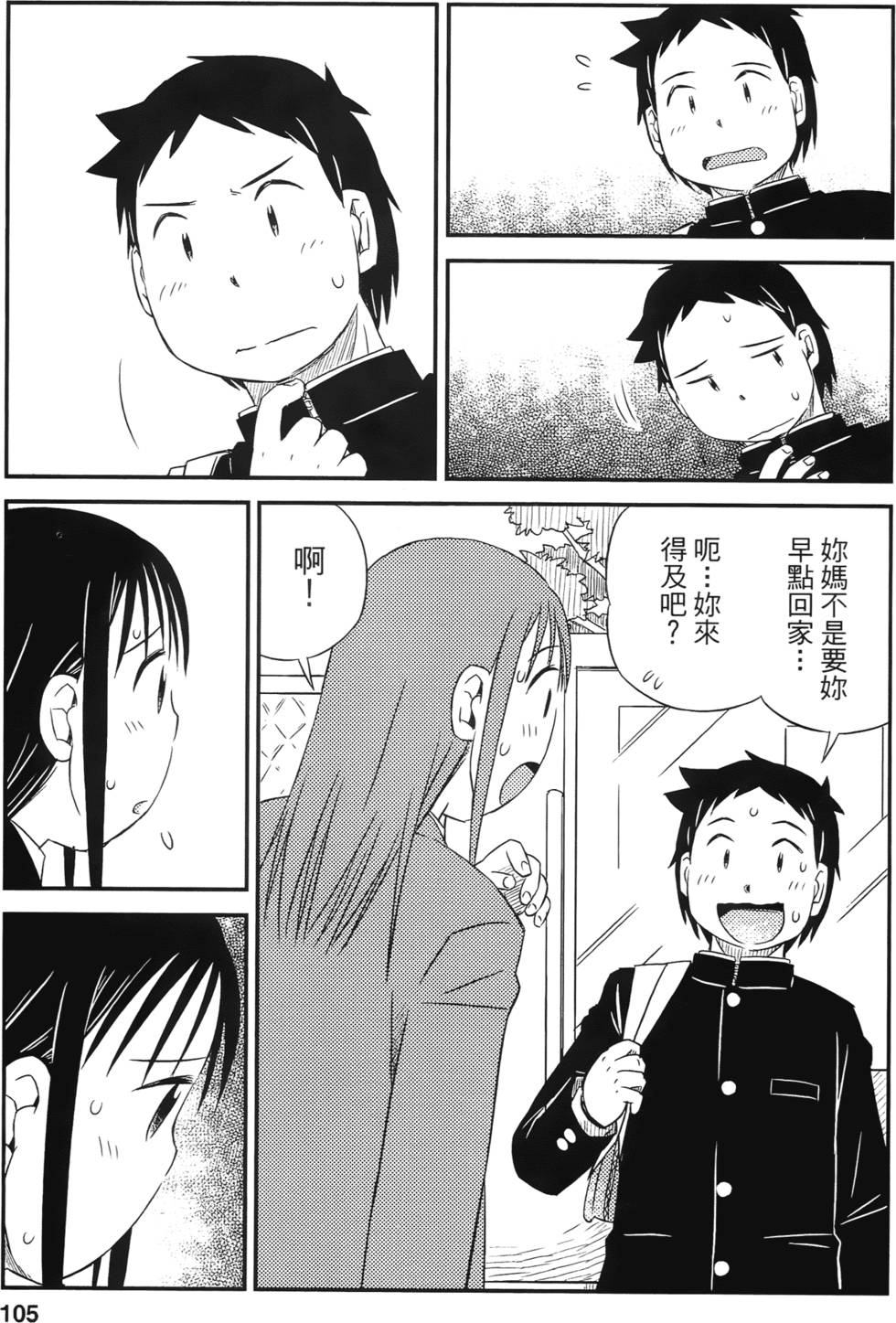 第103页