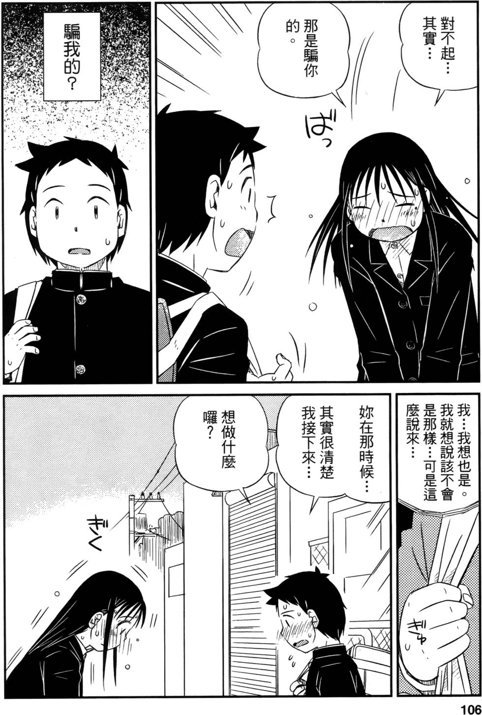 第104页