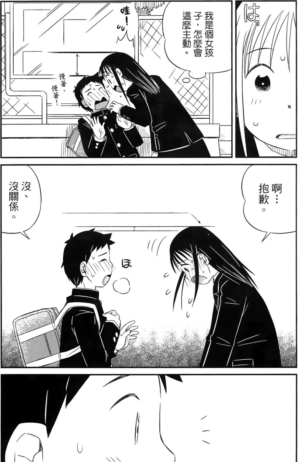 第107页