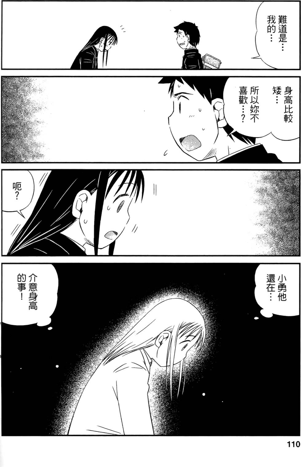 第108页