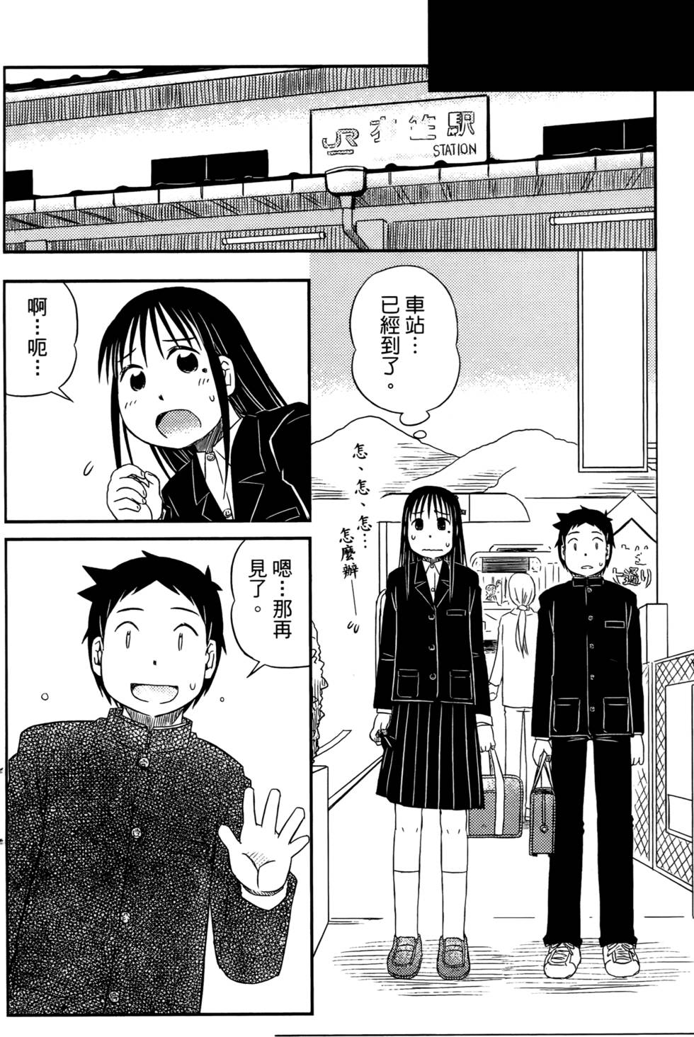 第112页