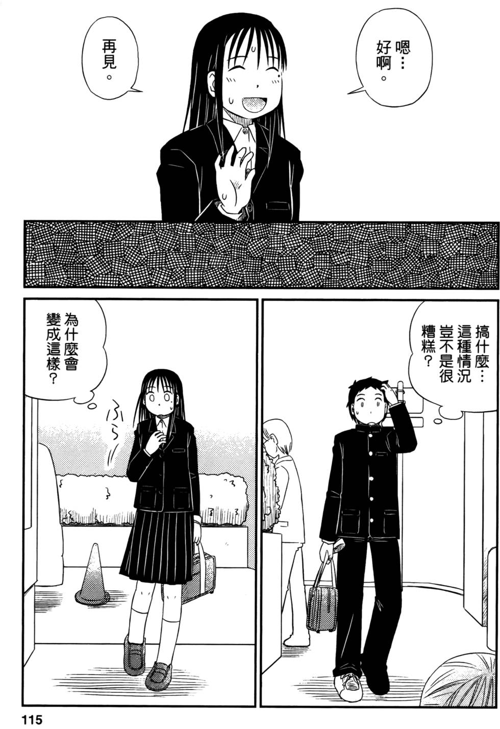 第113页
