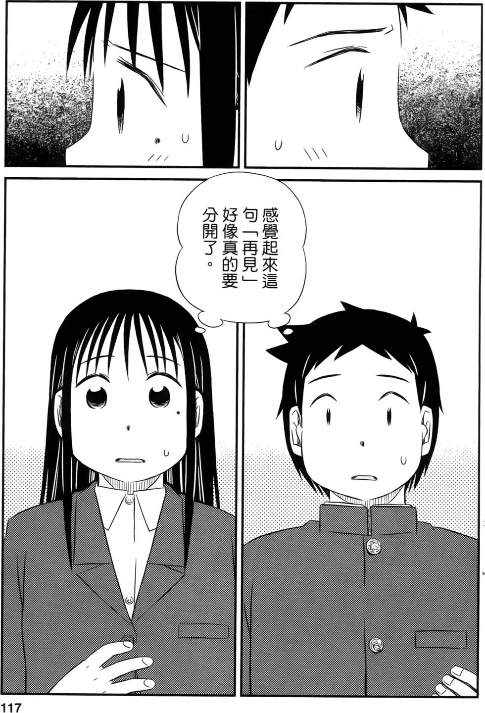 第115页
