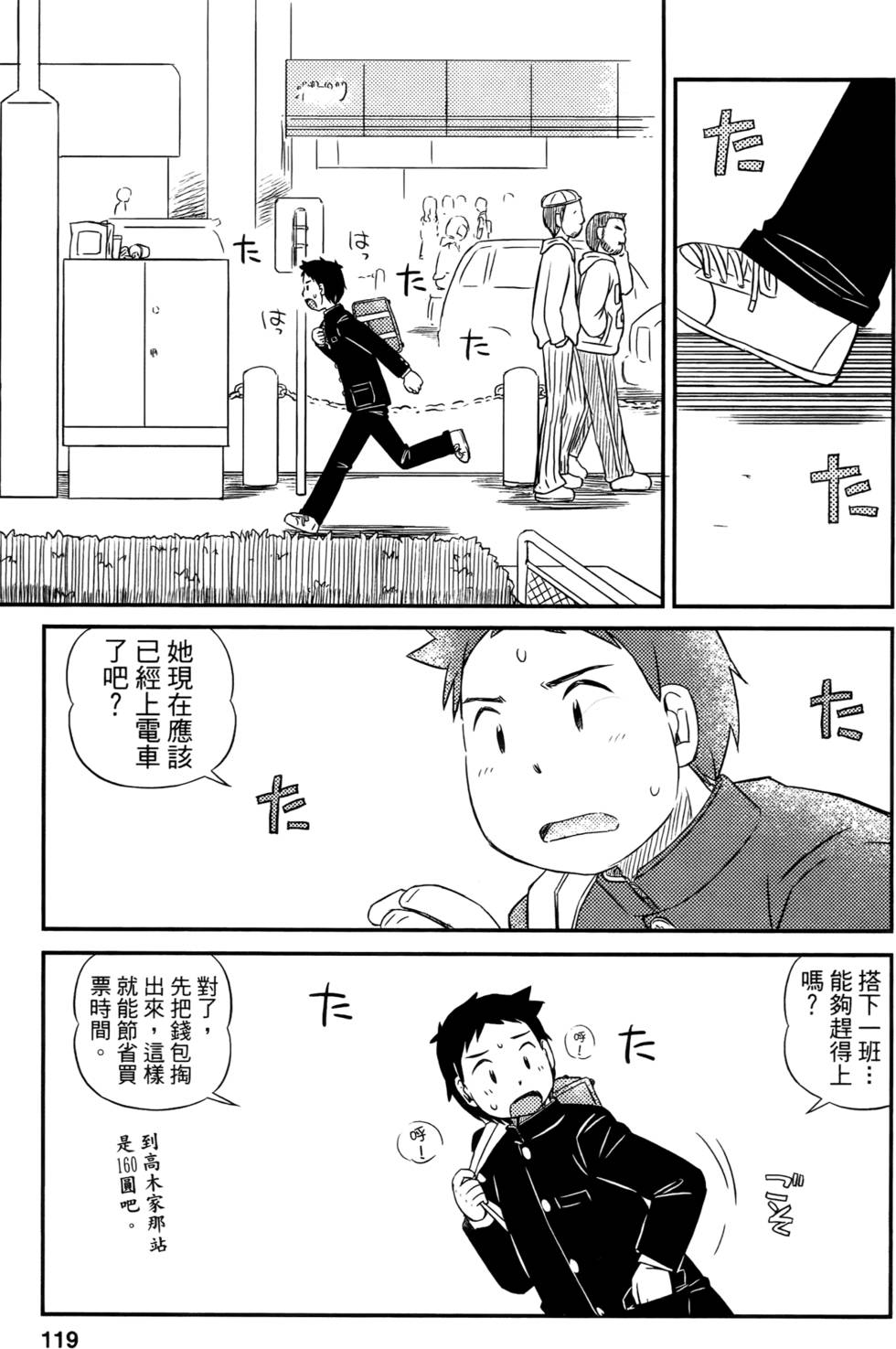 第117页