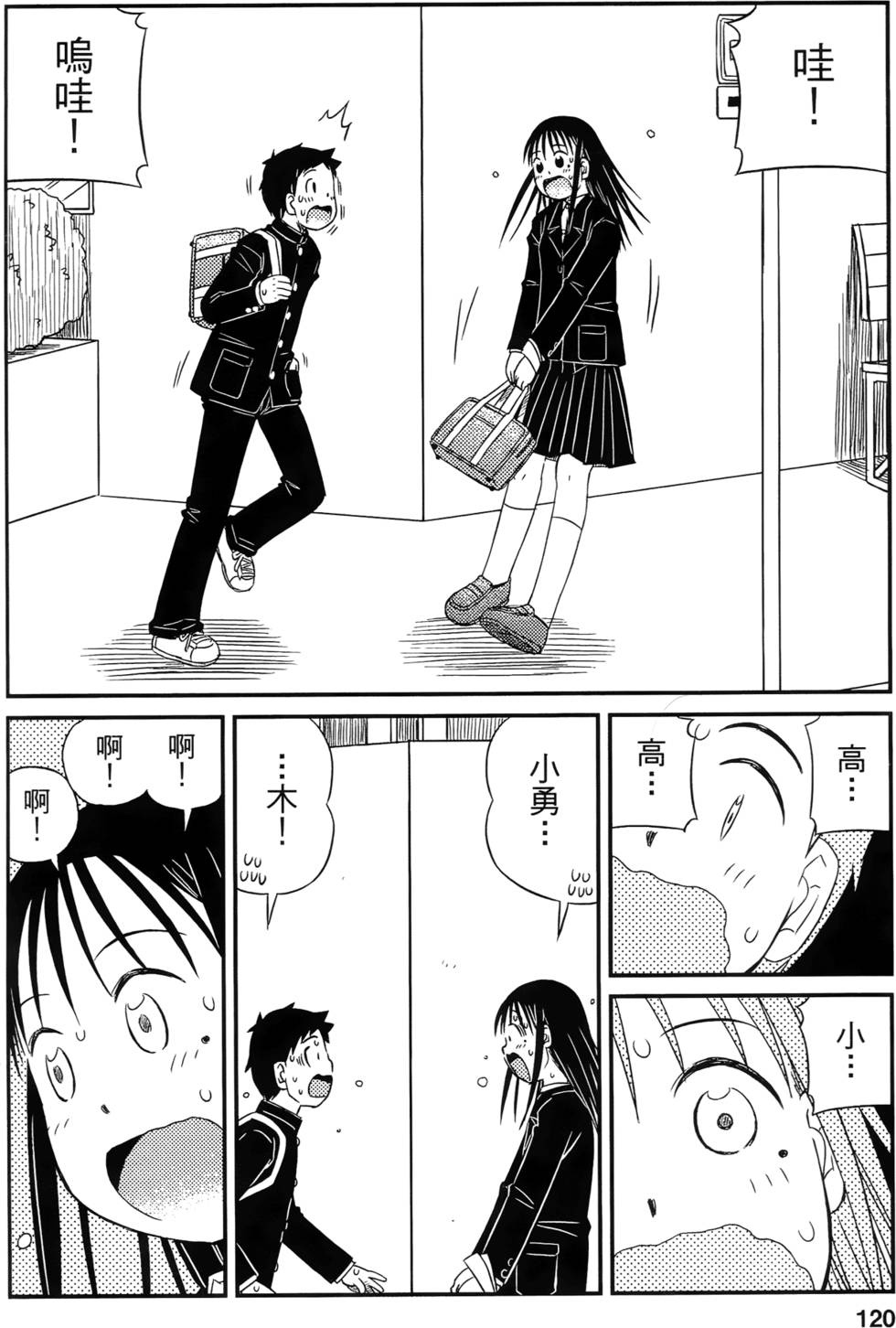 第118页