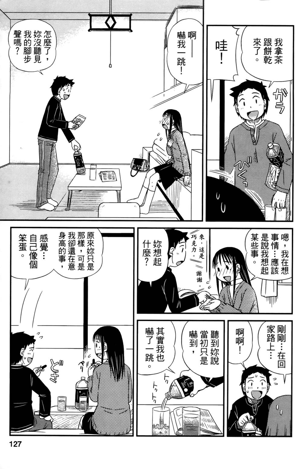 第125页