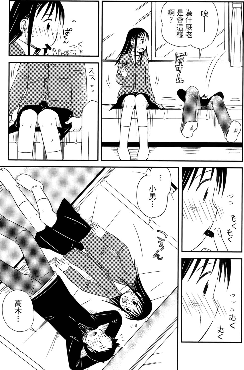 第127页