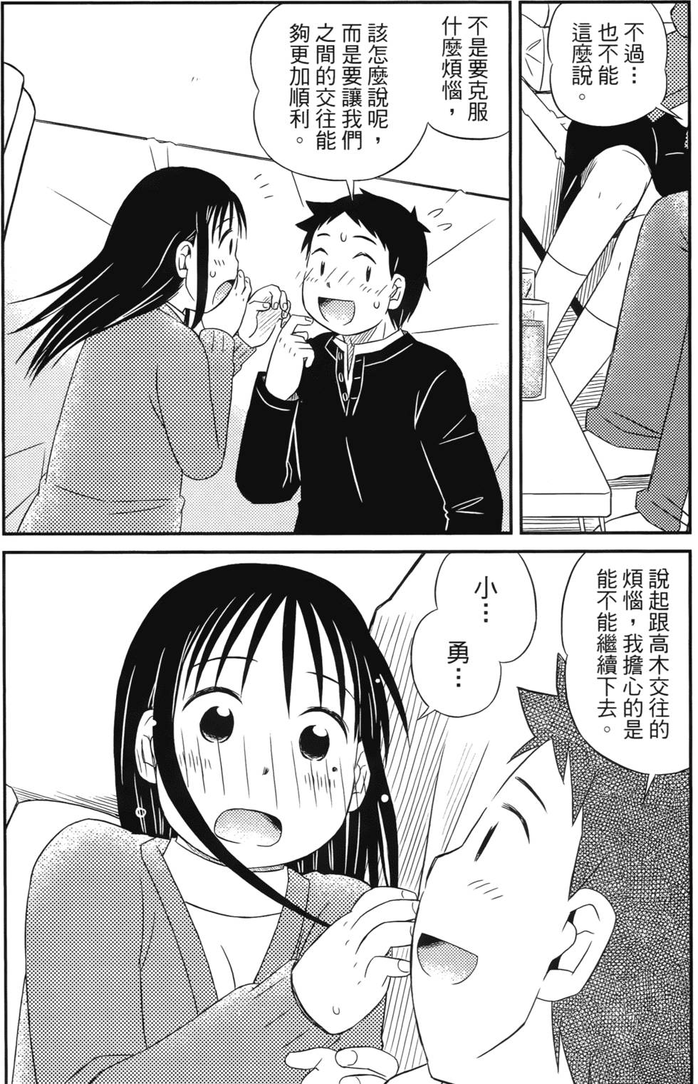 第130页
