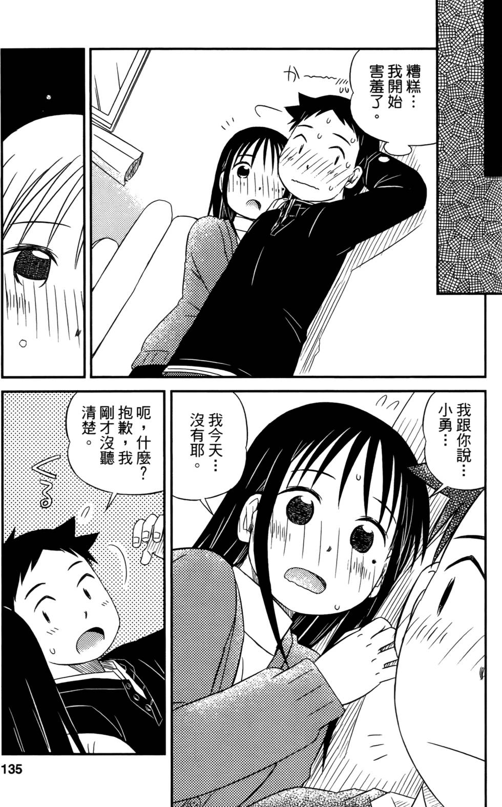 第133页