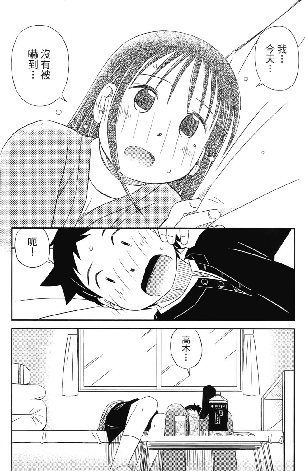 第134页