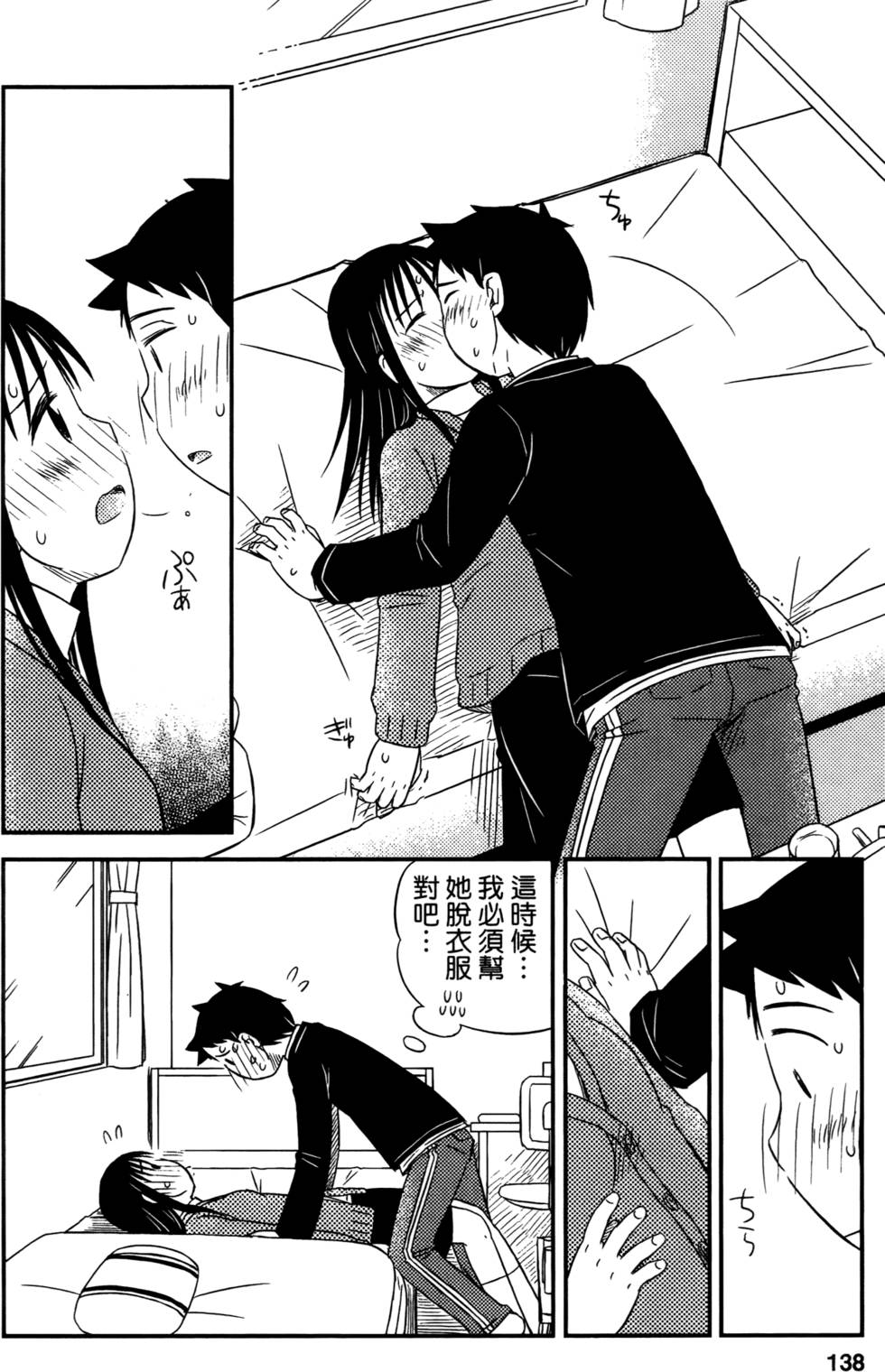 第136页