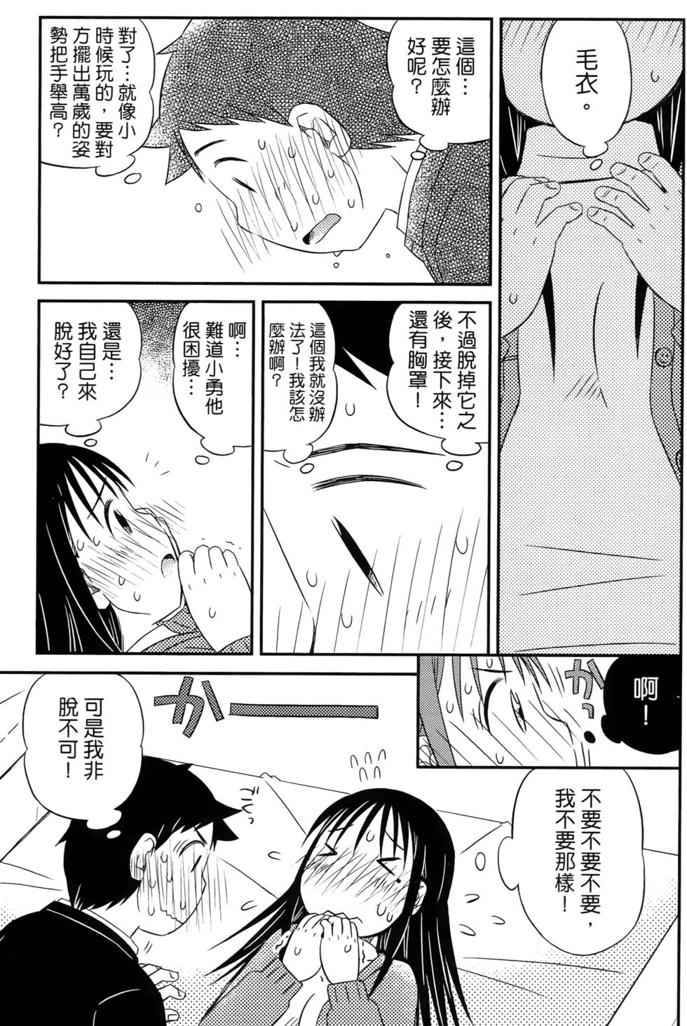 第139页
