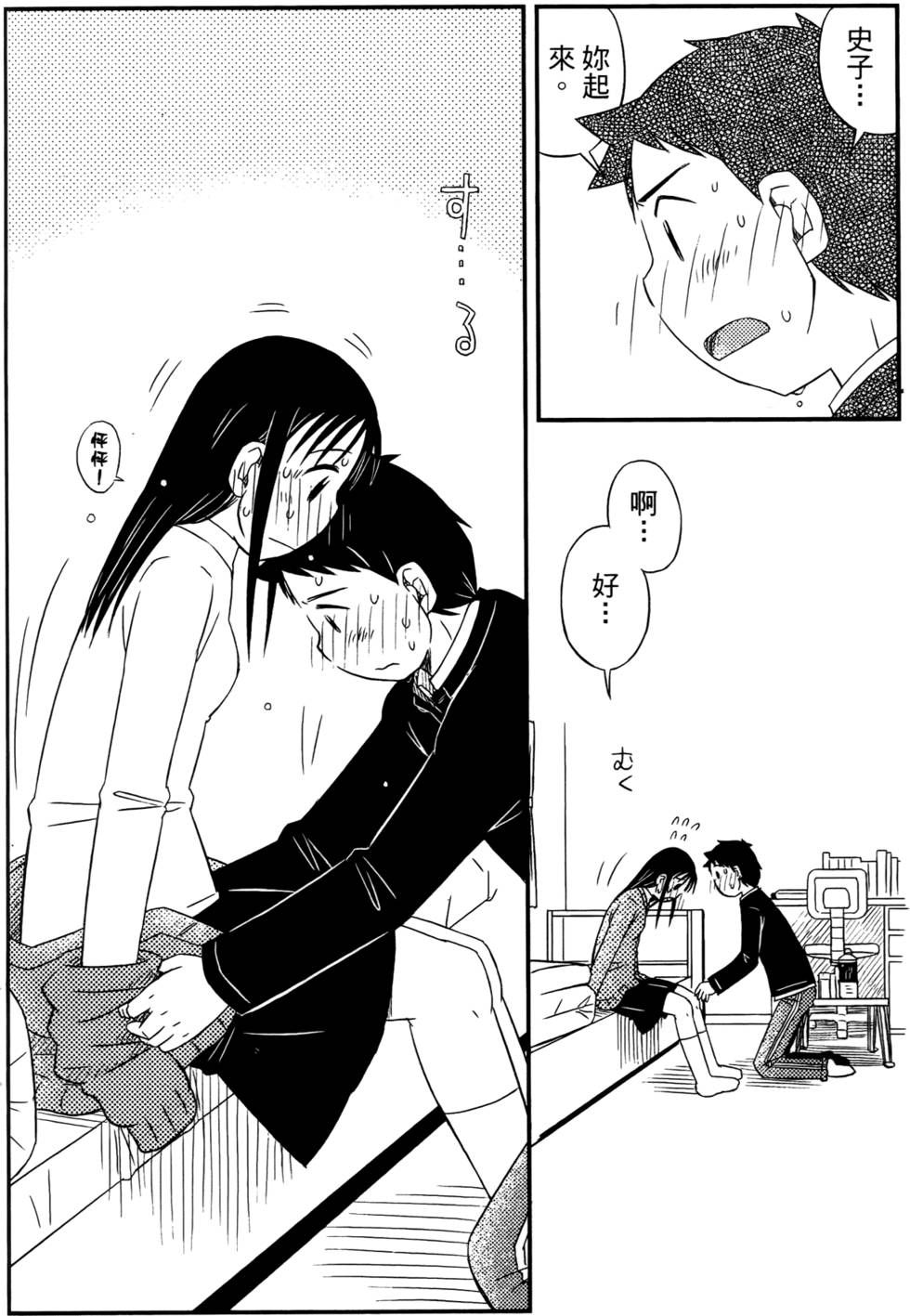 第140页