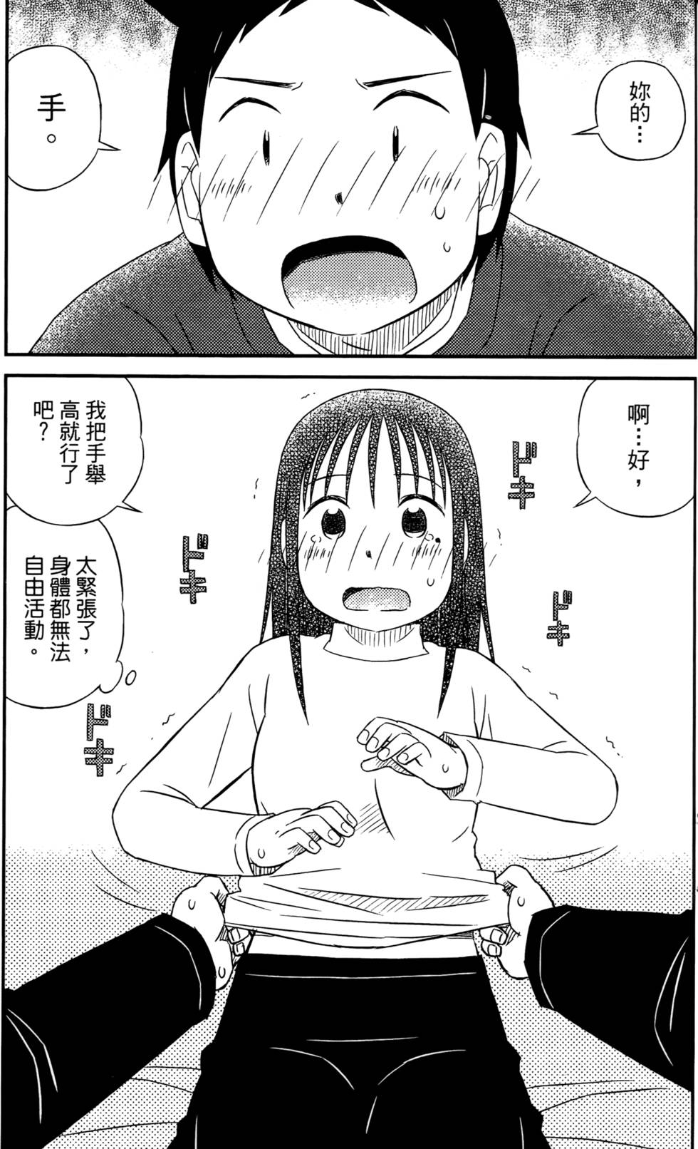 第141页