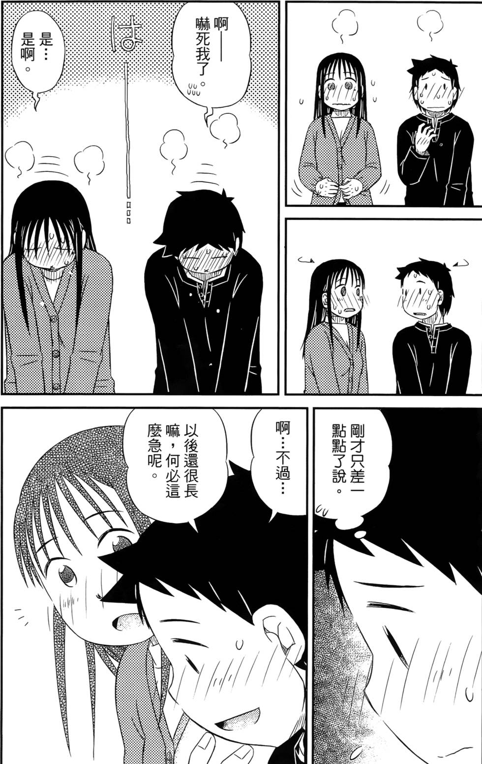 第143页