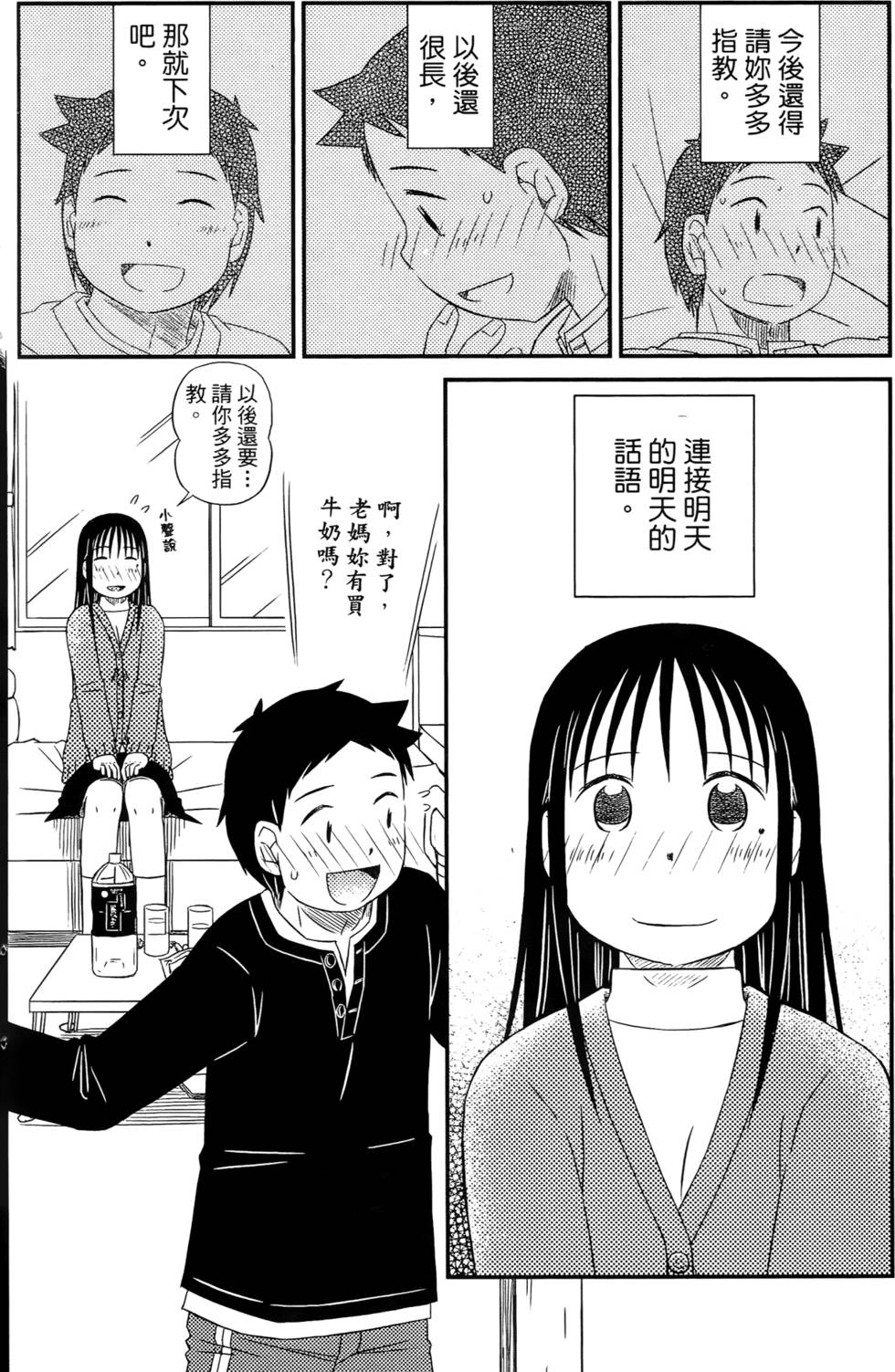 第146页