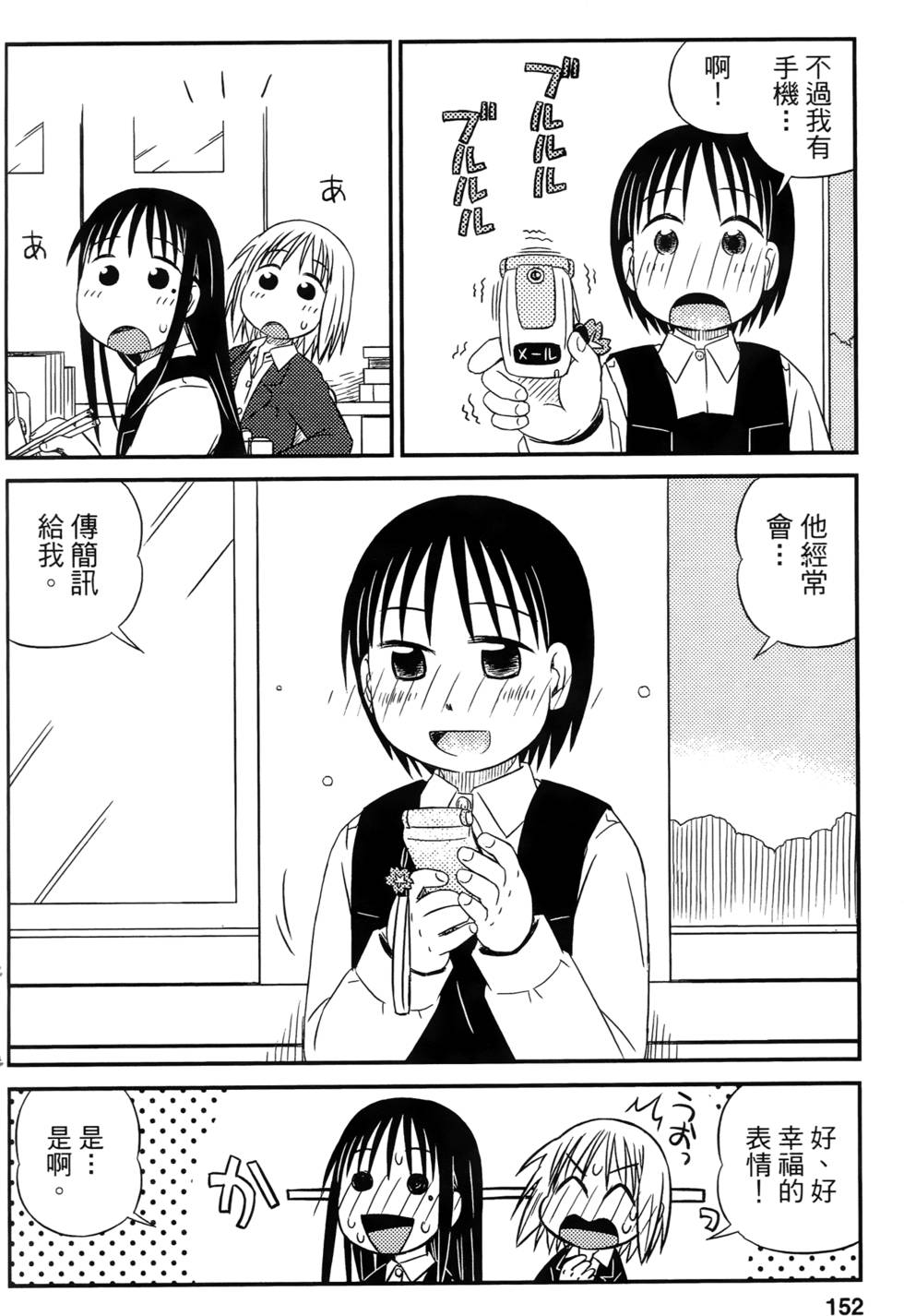 第150页